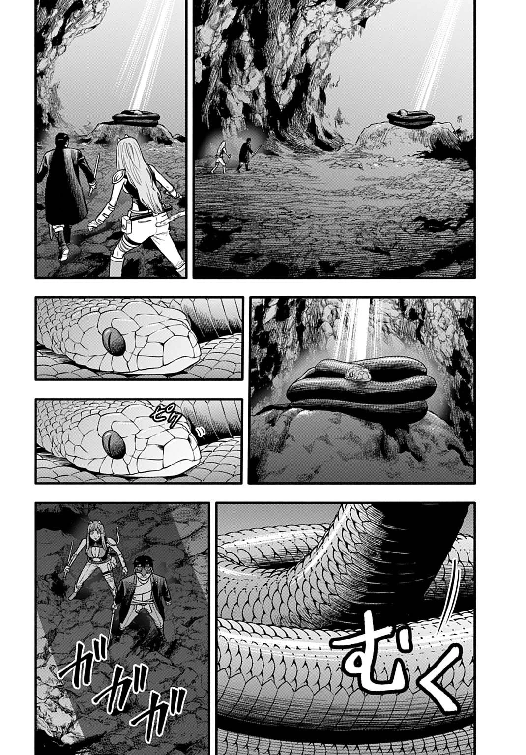 落ちこぼれ転移者、全てを奪うハッキングスキルで最強に成り上がる ～最強ステータスも最強スキルも、触れただけで俺のものです～ 第15話 - 4