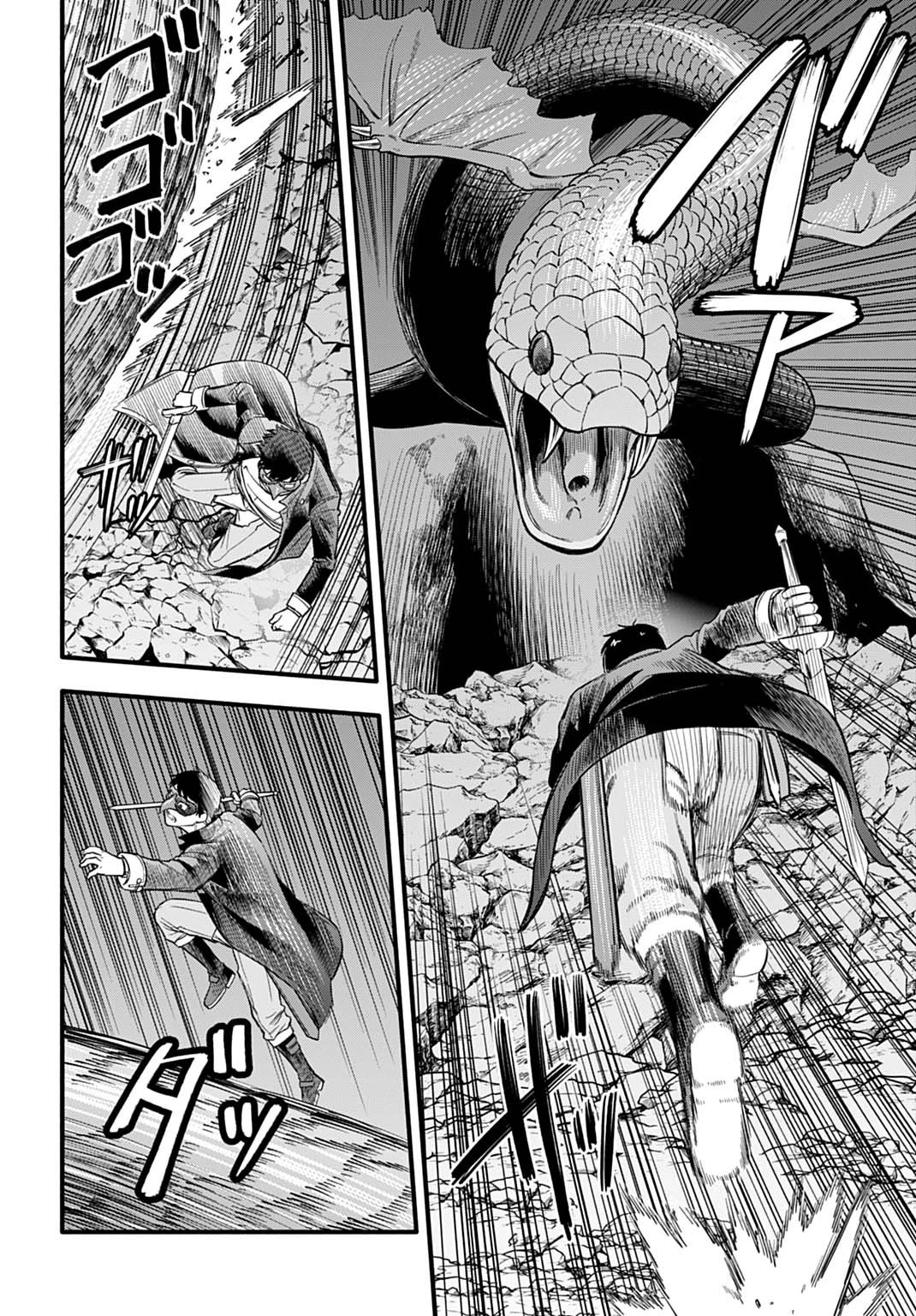 落ちこぼれ転移者、全てを奪うハッキングスキルで最強に成り上がる ～最強ステータスも最強スキルも、触れただけで俺のものです～ 第15話 - 12