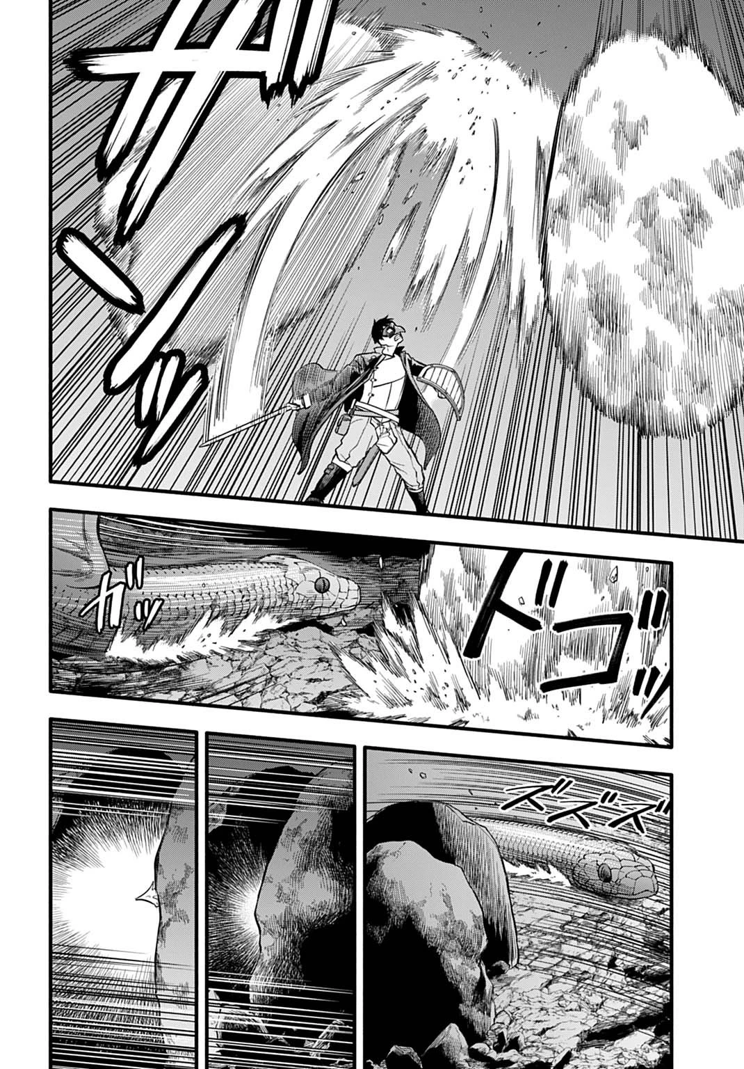 落ちこぼれ転移者、全てを奪うハッキングスキルで最強に成り上がる ～最強ステータスも最強スキルも、触れただけで俺のものです～ 第15話 - 14