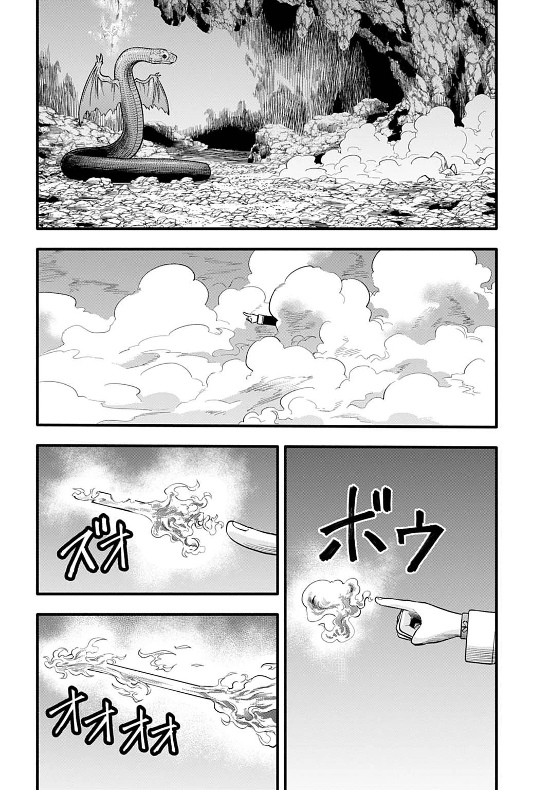 落ちこぼれ転移者、全てを奪うハッキングスキルで最強に成り上がる ～最強ステータスも最強スキルも、触れただけで俺のものです～ 第15話 - 22