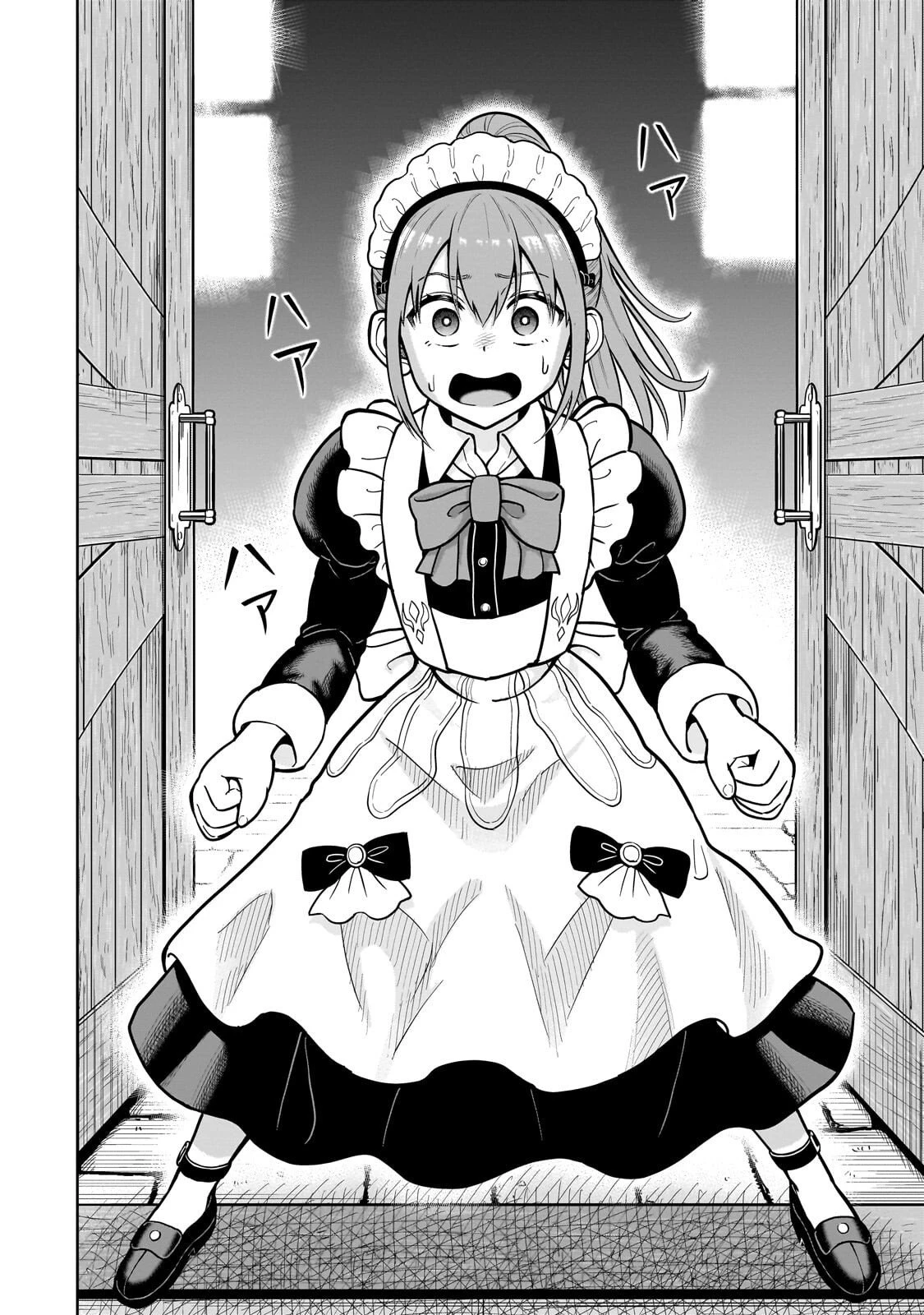 最強の剣聖、美少女メイドに転生し箒で無双する 第3話 - 16