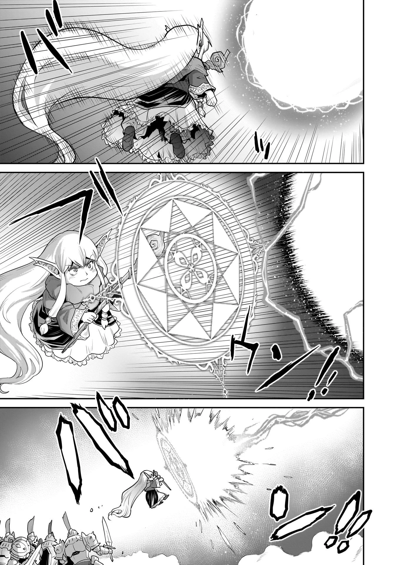 子連れオーク 第8.2話 - 5