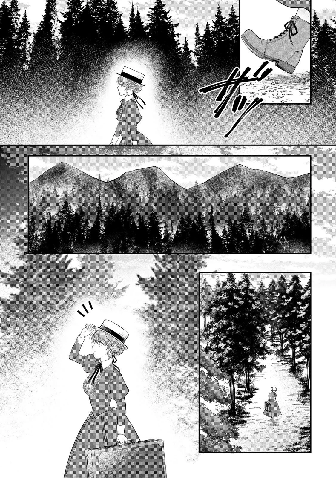 万能メイドと公爵様の楽しい日々 第3話 - 4