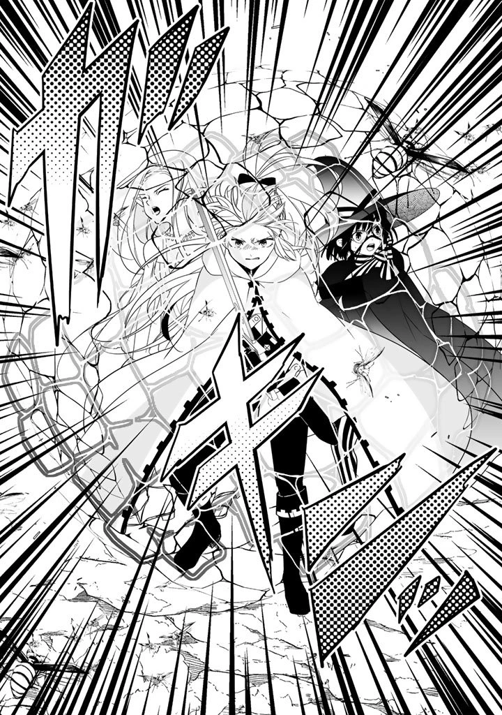 DORAKEN・CODE 訳ありの竜と呪われた姫 第21話 - 7