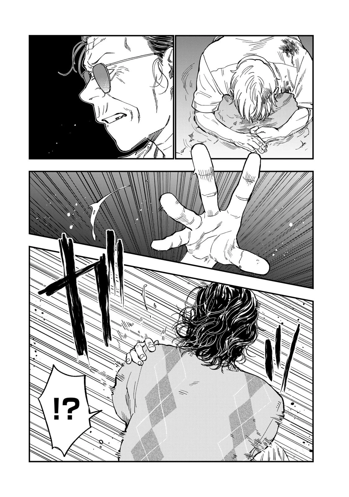 罪と罰のスピカ 第42話 - 14