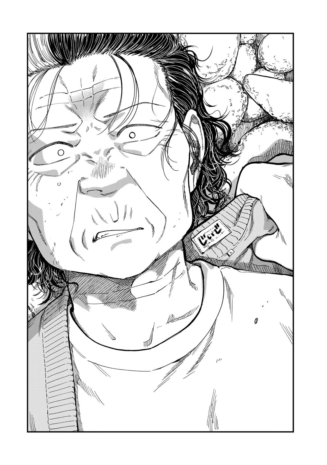 罪と罰のスピカ 第42話 - 16