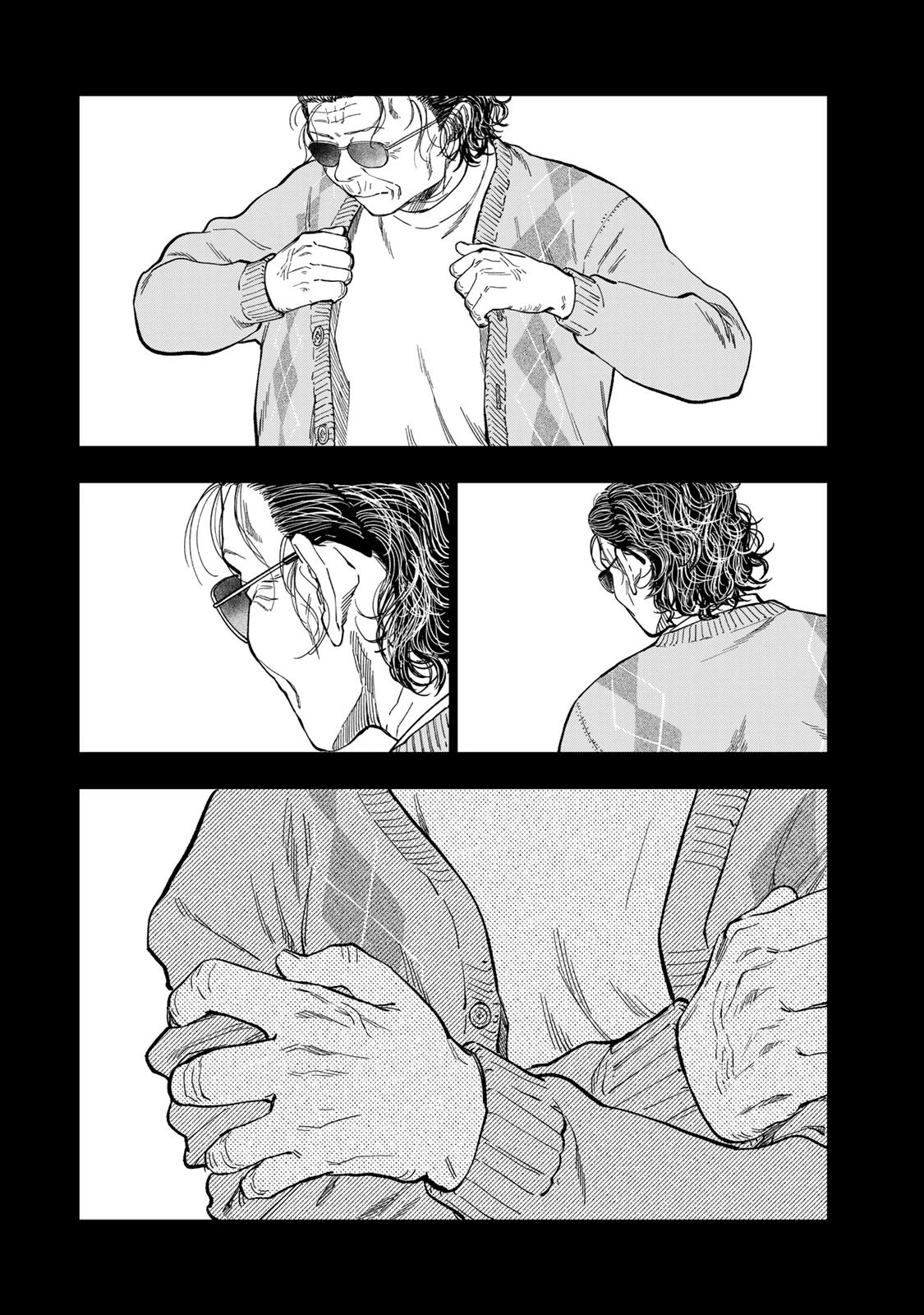 罪と罰のスピカ 第42話 - 20