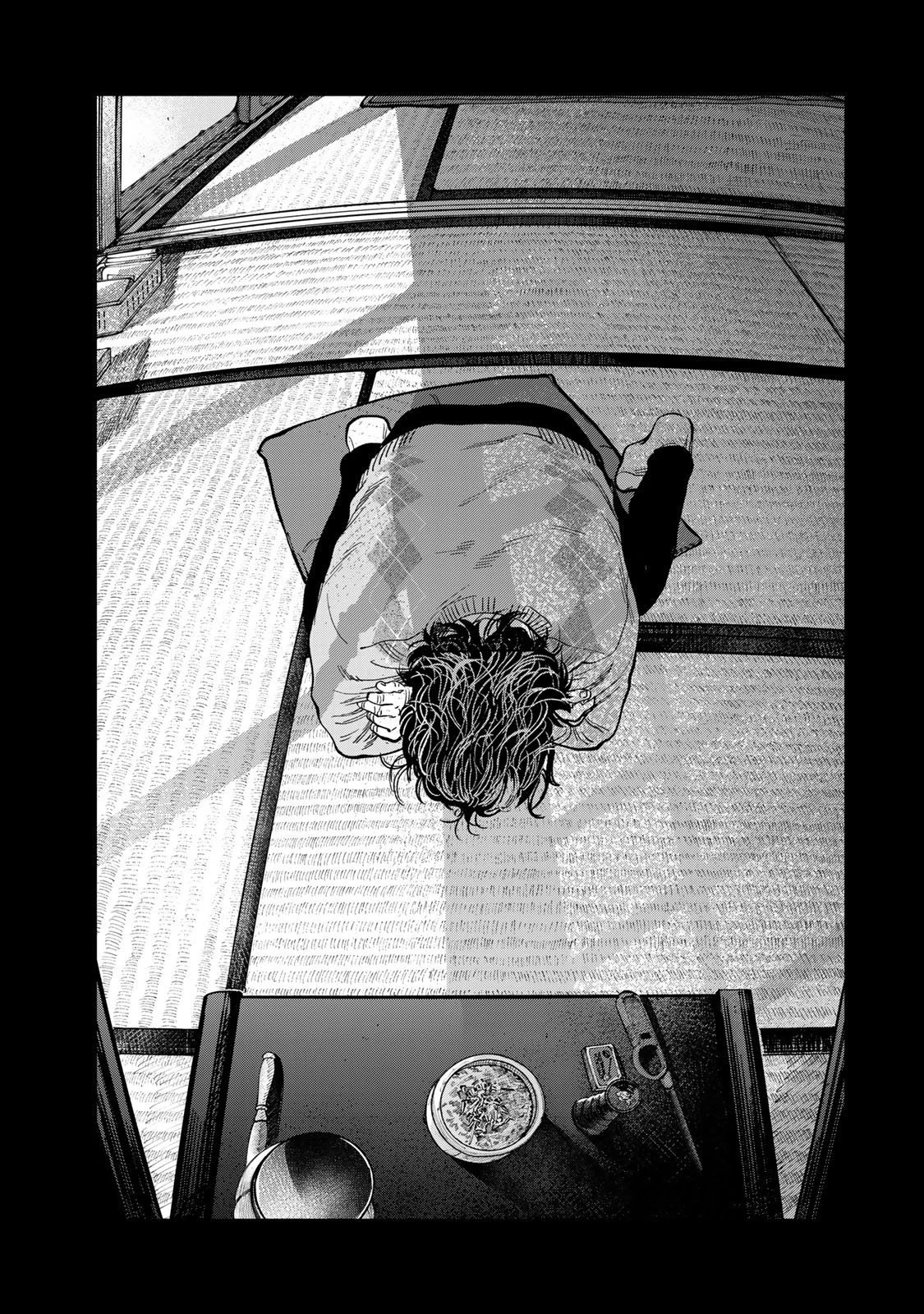 罪と罰のスピカ 第42話 - 21