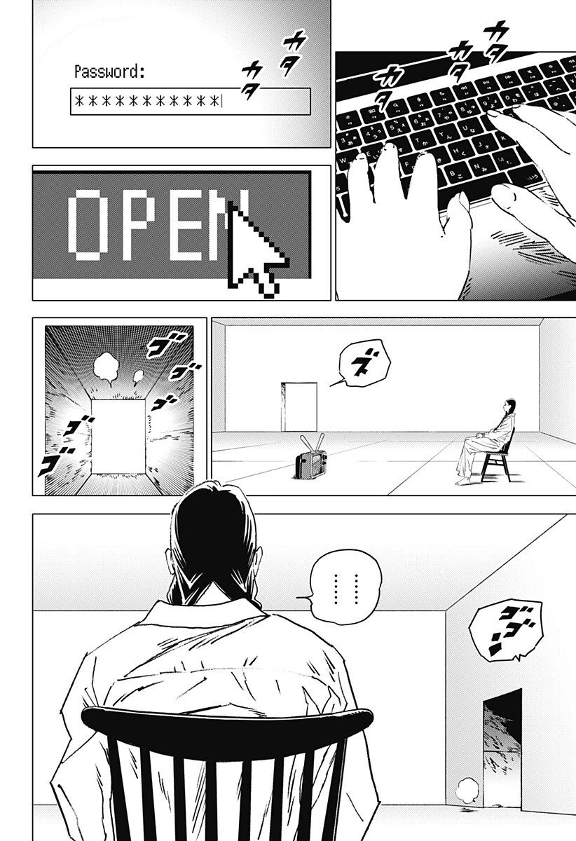 ゴーストフィクサーズ 第67話 - 9
