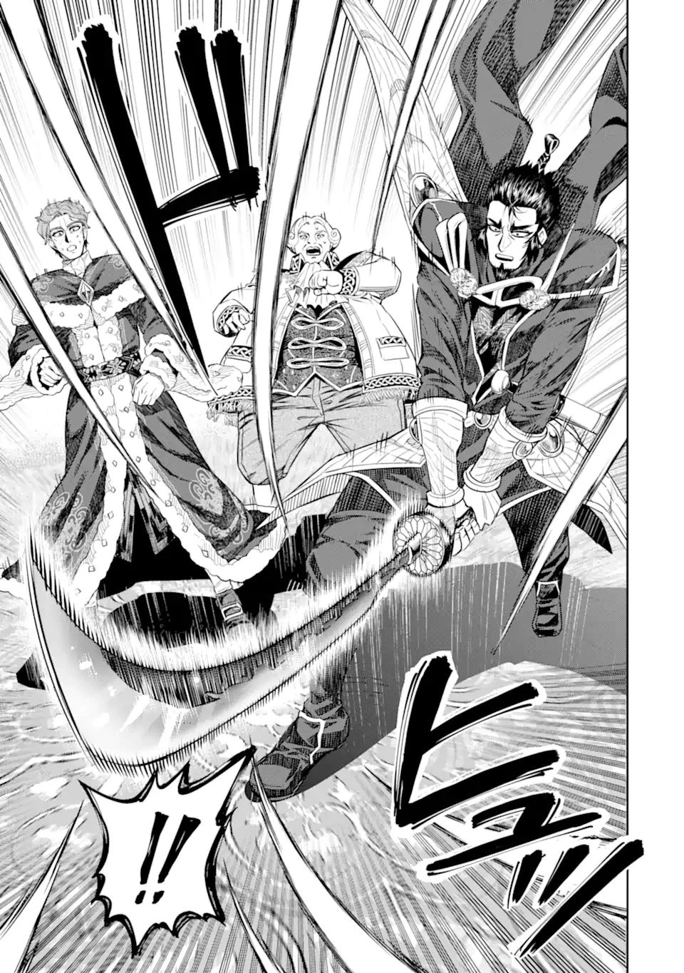 異世界刀匠の魔剣製作ぐらし 第12.3話 - 1