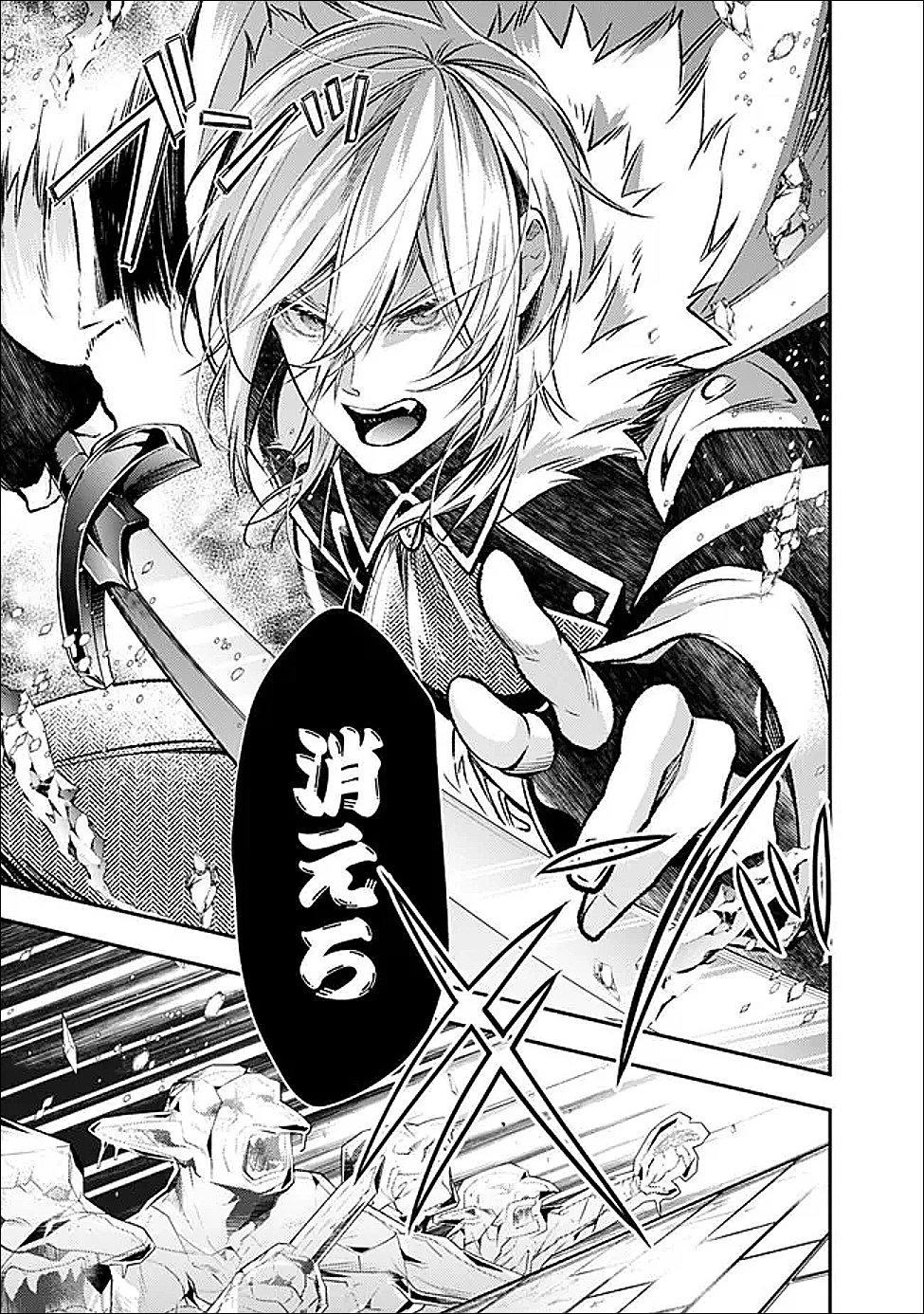 冷酷なる氷帝の、妻でございます ～義妹に婚約者を押し付けられたけど、意外と可愛い彼に溺愛され幸せに暮らしてる～ 第5.2話 - 8