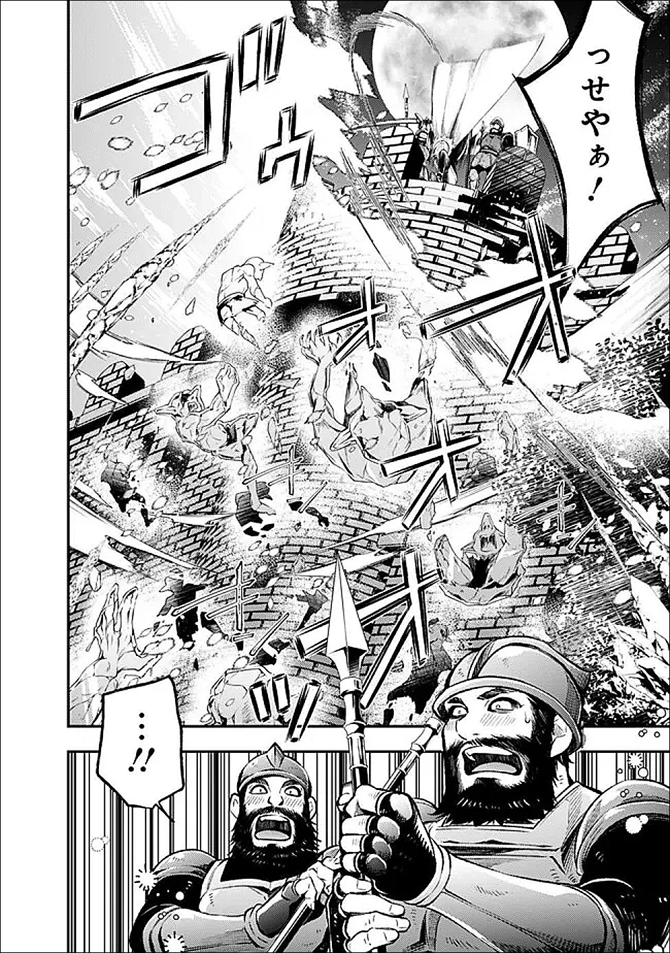 冷酷なる氷帝の、妻でございます ～義妹に婚約者を押し付けられたけど、意外と可愛い彼に溺愛され幸せに暮らしてる～ 第5.2話 - 9