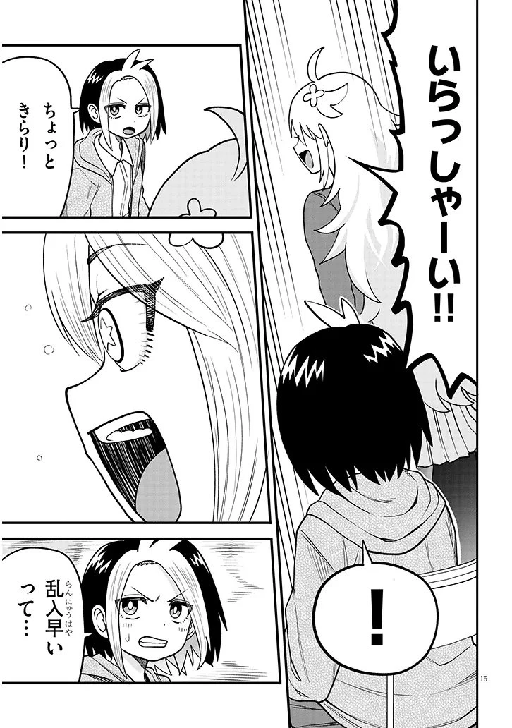 きらり先輩は演ジたい 第2話 - 15