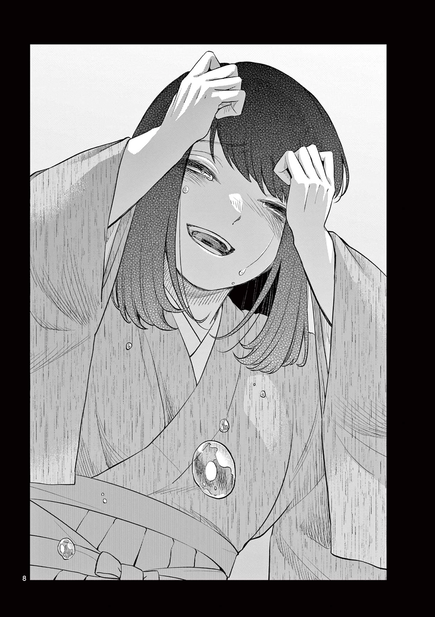 シテの花-能楽師・葉賀琥太朗の咲き方- 第48話 - 8