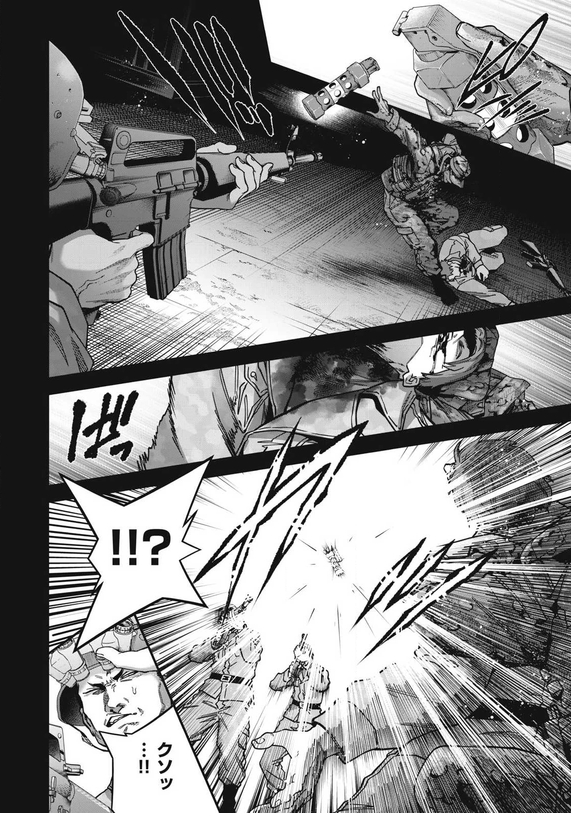 始末屋ソウジ 第37話 - 12