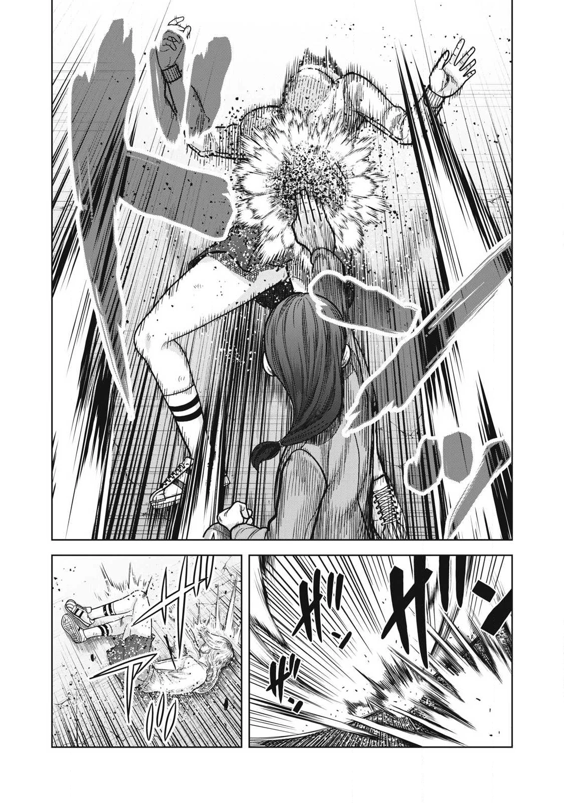 極悪転生 第17話 - 11