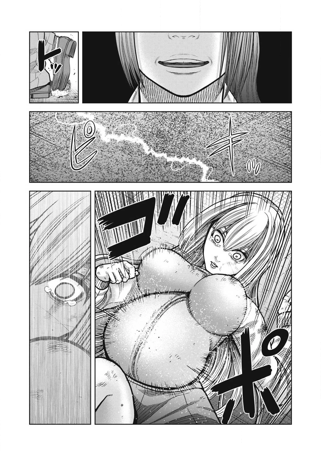 極悪転生 第17話 - 12