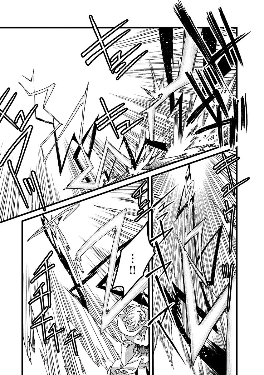 俺、勇者じゃないですから。～VR世界の頂点に君臨せし男。転生し、レベル１の無職からリスタートする～ 第48.2話 - 5