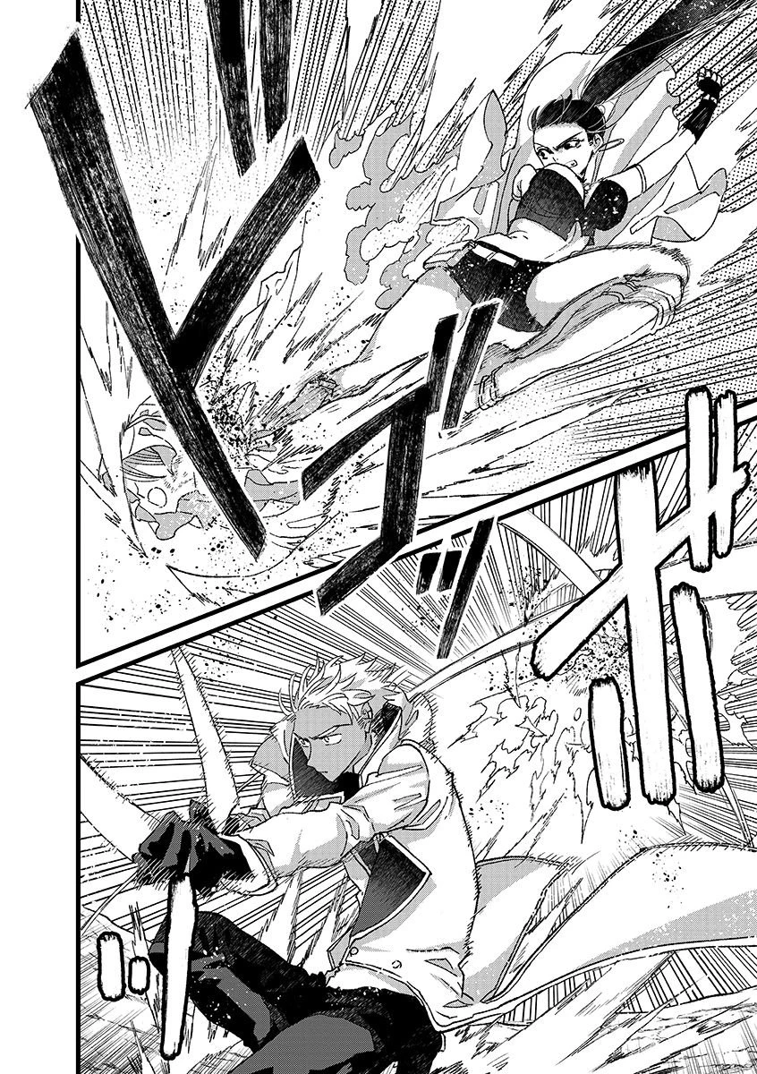 俺、勇者じゃないですから。～VR世界の頂点に君臨せし男。転生し、レベル１の無職からリスタートする～ 第48話 - 2