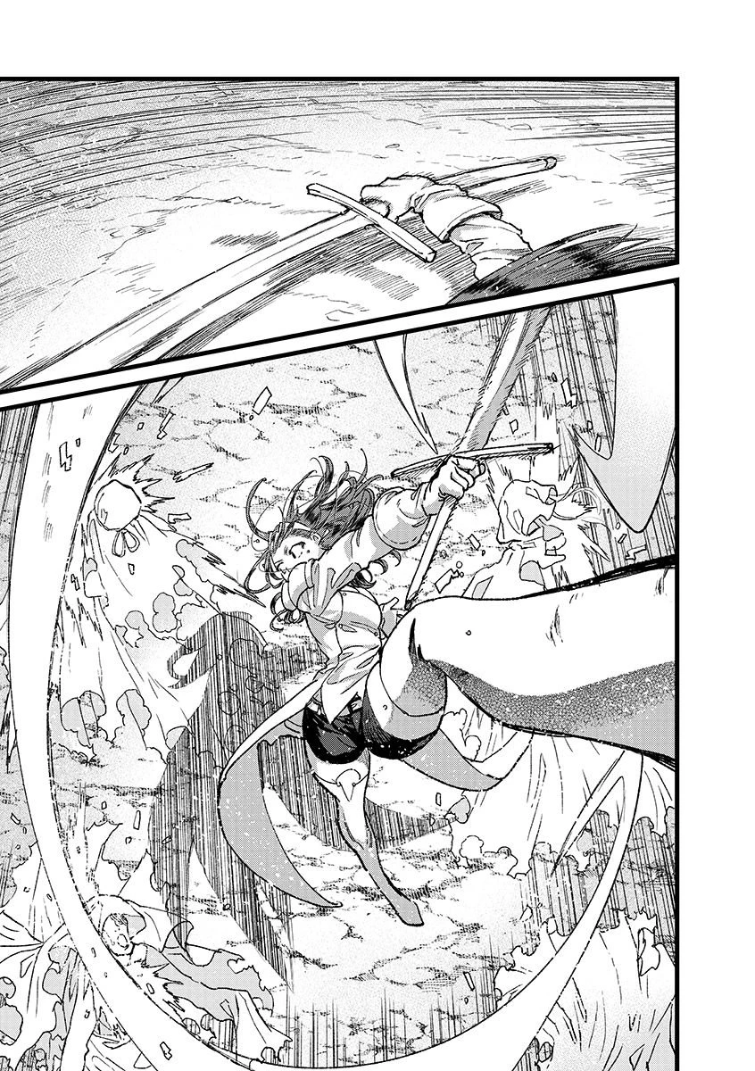 俺、勇者じゃないですから。～VR世界の頂点に君臨せし男。転生し、レベル１の無職からリスタートする～ 第48話 - 3