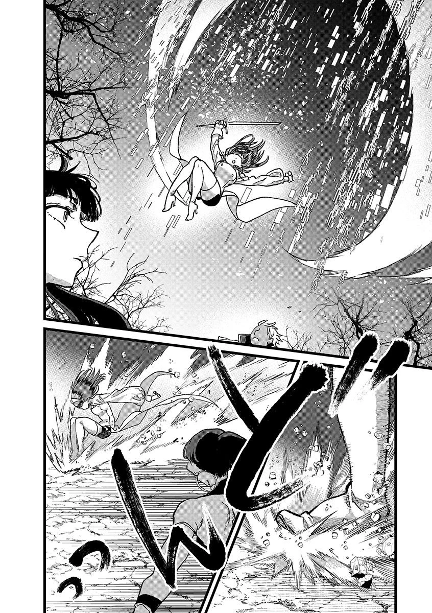 俺、勇者じゃないですから。～VR世界の頂点に君臨せし男。転生し、レベル１の無職からリスタートする～ 第48話 - 4