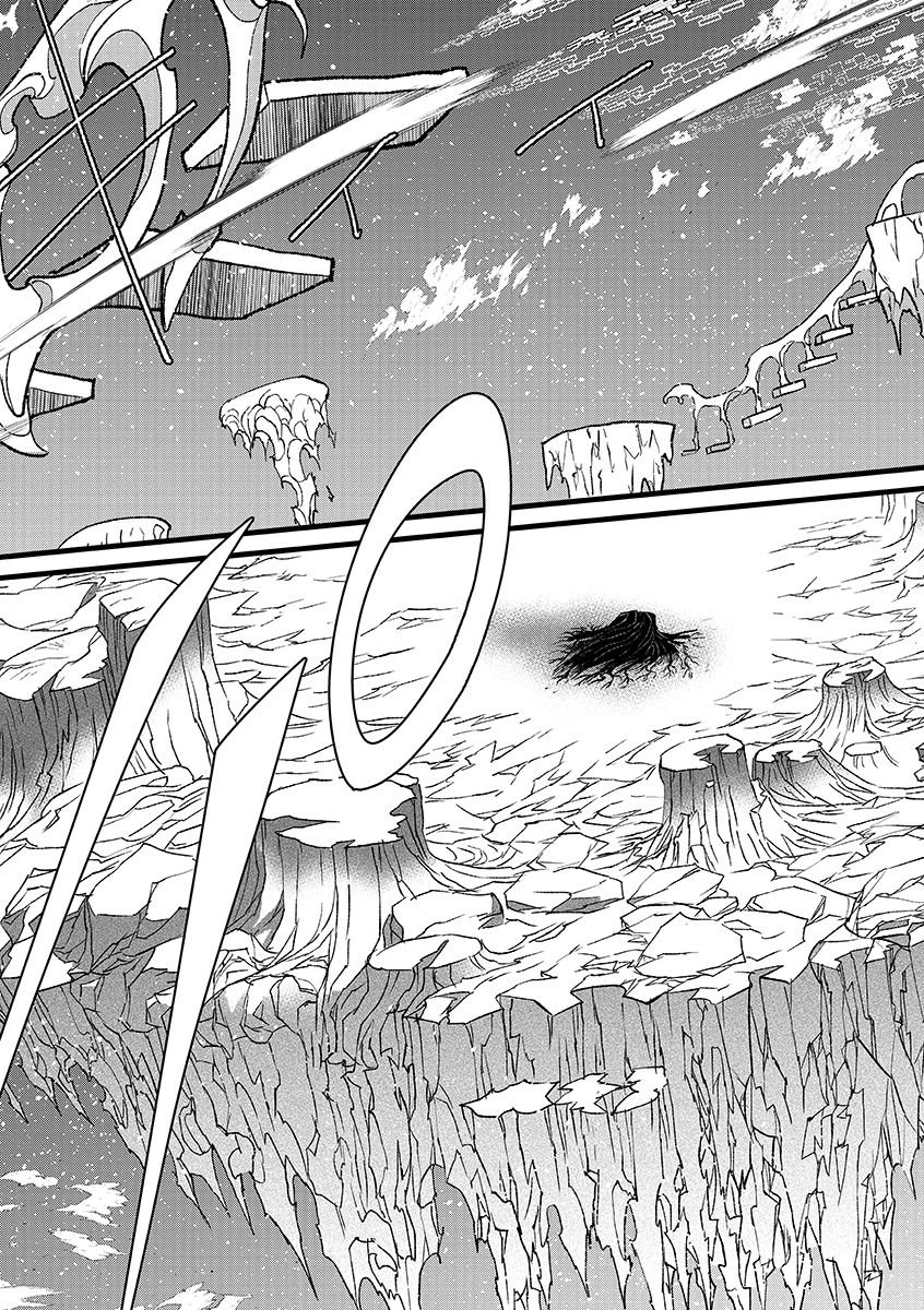 俺、勇者じゃないですから。～VR世界の頂点に君臨せし男。転生し、レベル１の無職からリスタートする～ 第48話 - 11