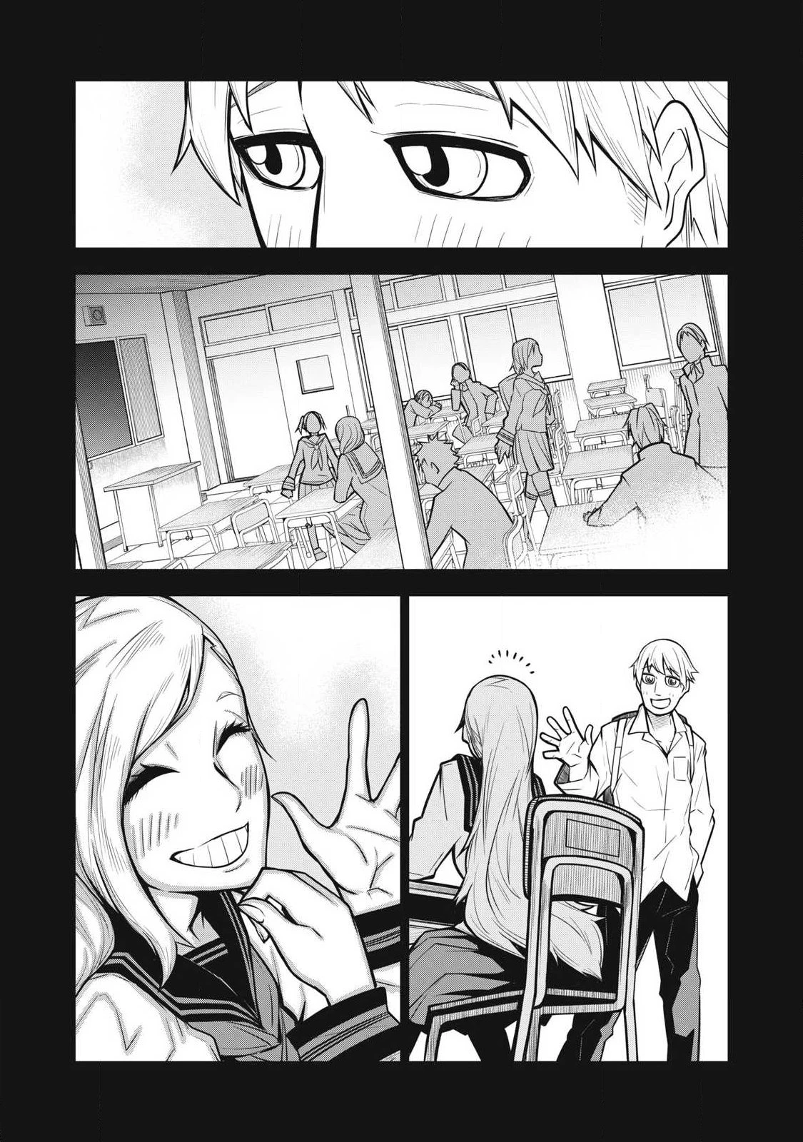 ぶっ壊れ世界で死んだ時 第3話 - 19