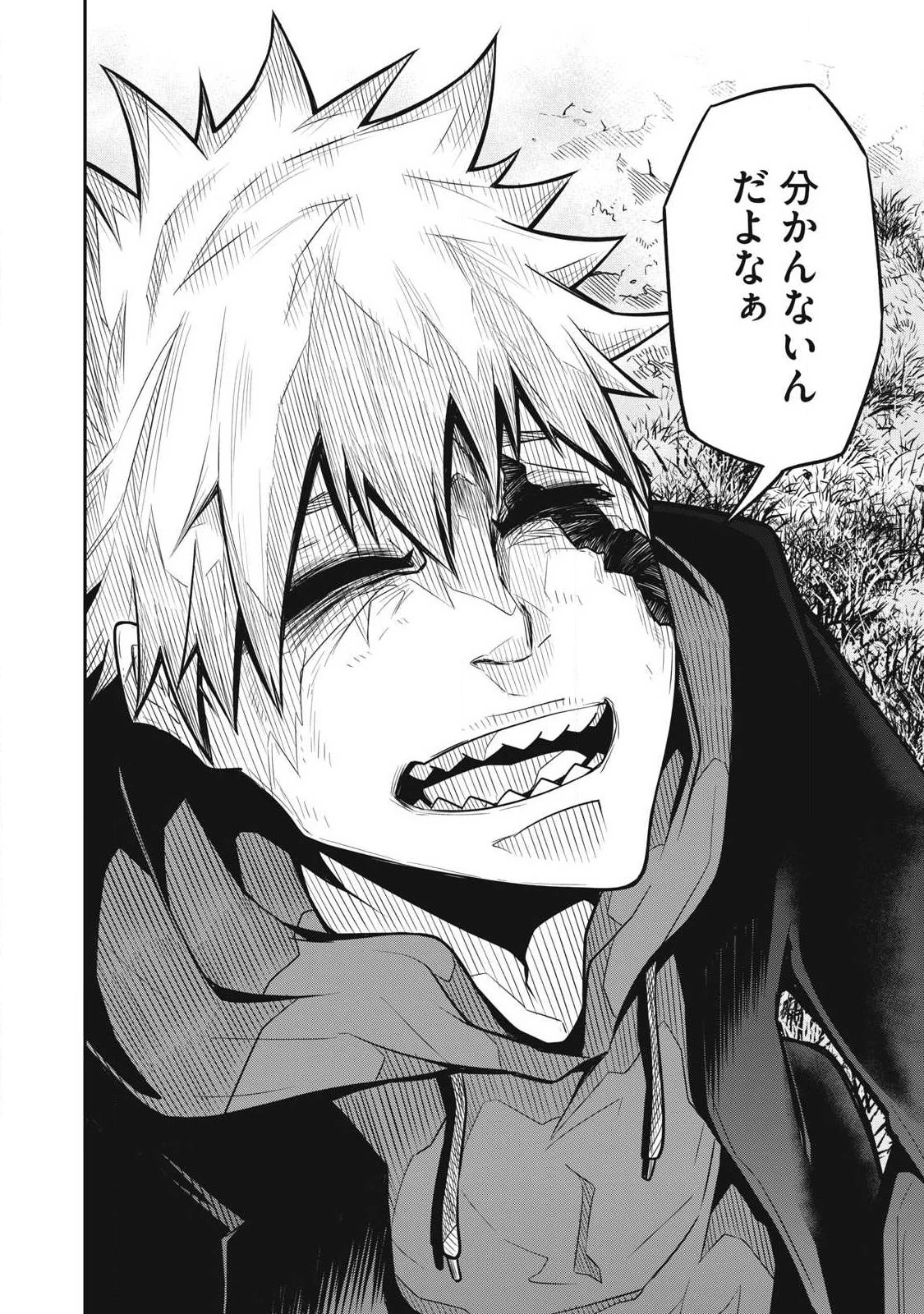 ぶっ壊れ世界で死んだ時 第2話 - 18