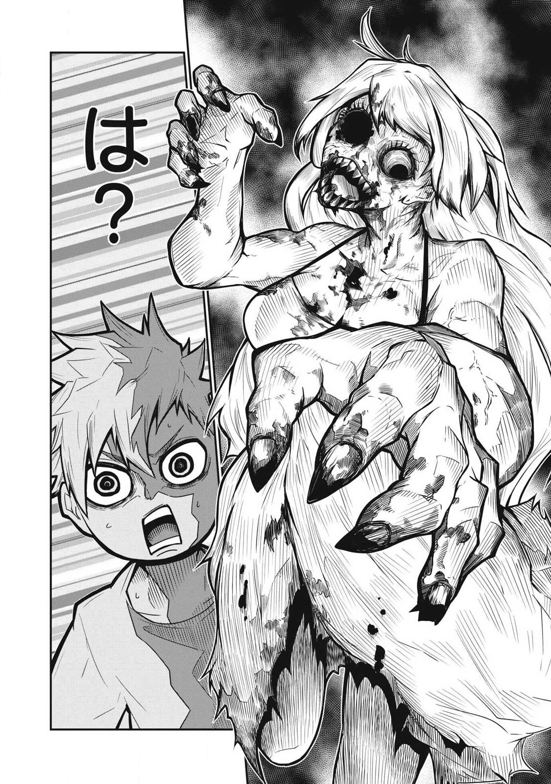 ぶっ壊れ世界で死んだ時 第1話 - 10