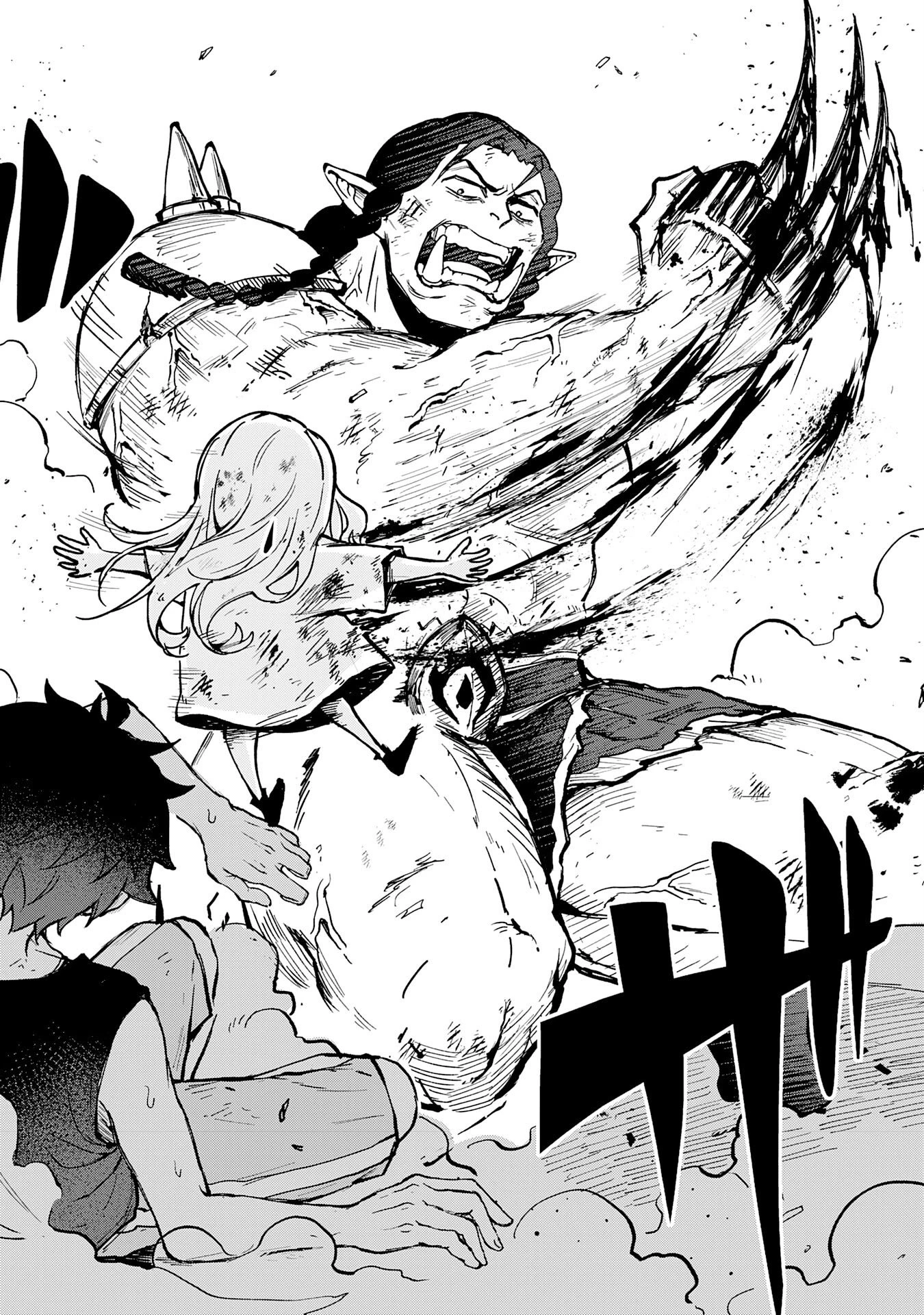 GEMIS-ゲミス- 第1話 - 42