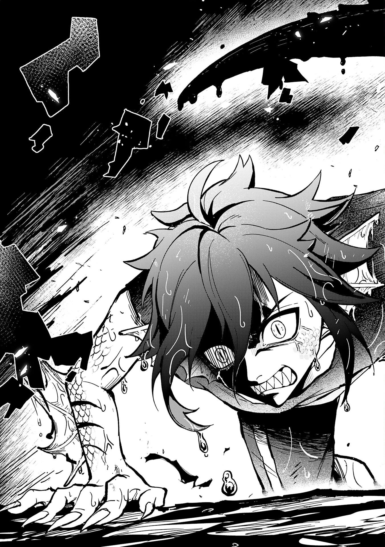 GEMIS-ゲミス- 第1話 - 51