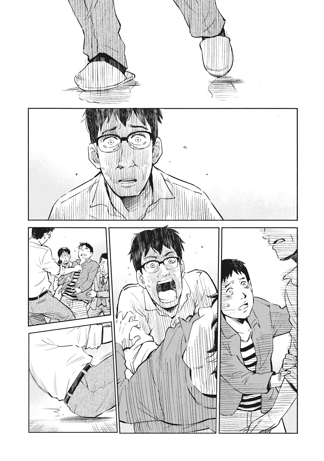 ひみつ―佐世保事件で妹を喪ったぼくの話― 第1話 - 23