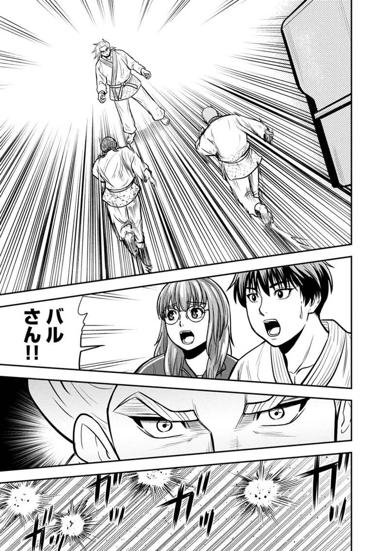 俺んちに来た女騎士と田舎暮らしすることになった件 第165話 - 3