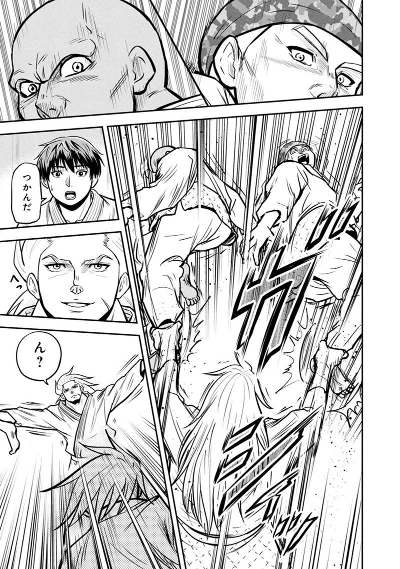 俺んちに来た女騎士と田舎暮らしすることになった件 第165話 - 7