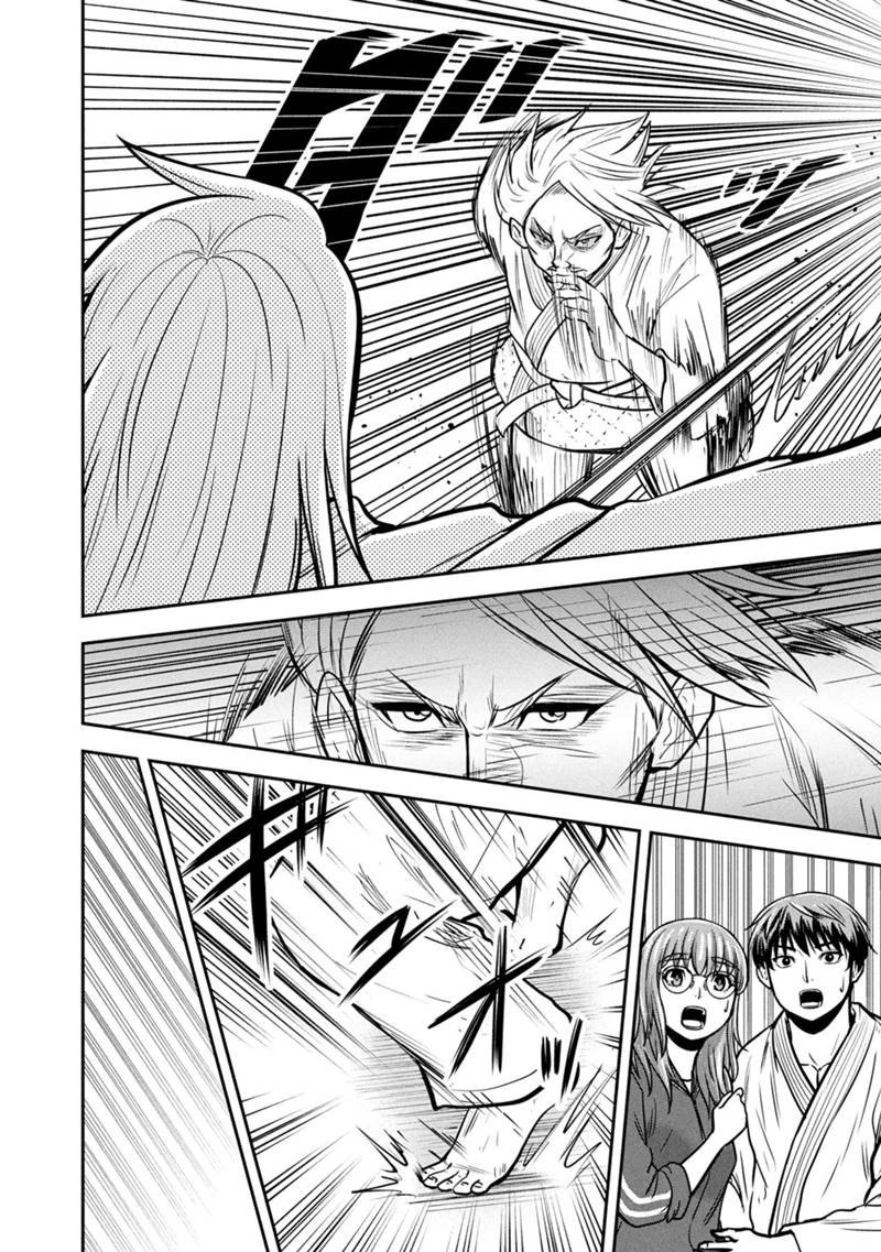 俺んちに来た女騎士と田舎暮らしすることになった件 第165話 - 8