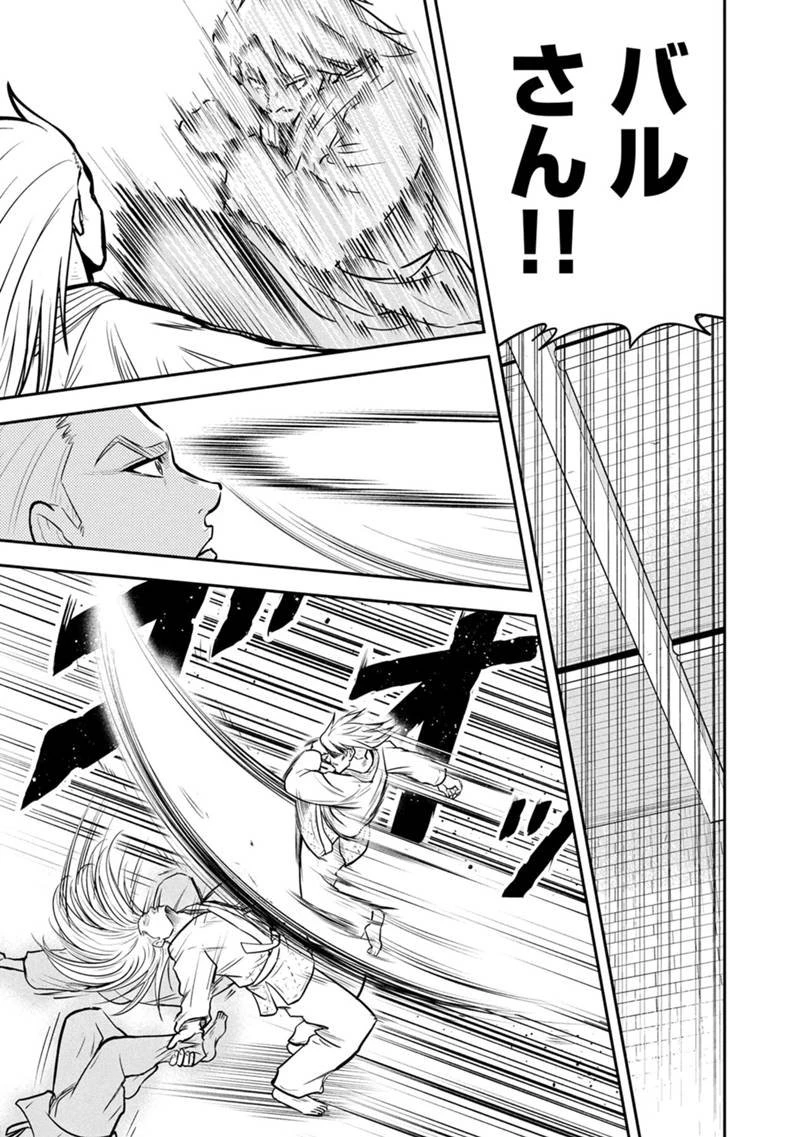 俺んちに来た女騎士と田舎暮らしすることになった件 第165話 - 9