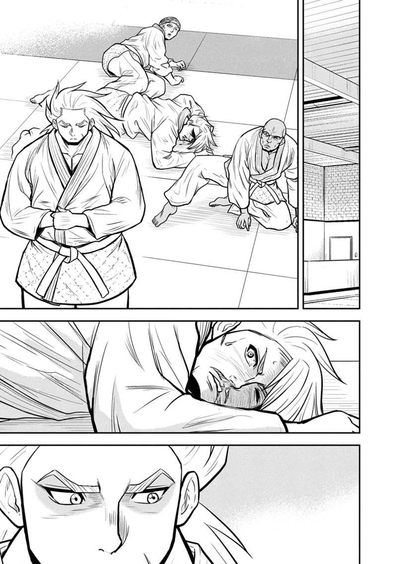 俺んちに来た女騎士と田舎暮らしすることになった件 第165話 - 11