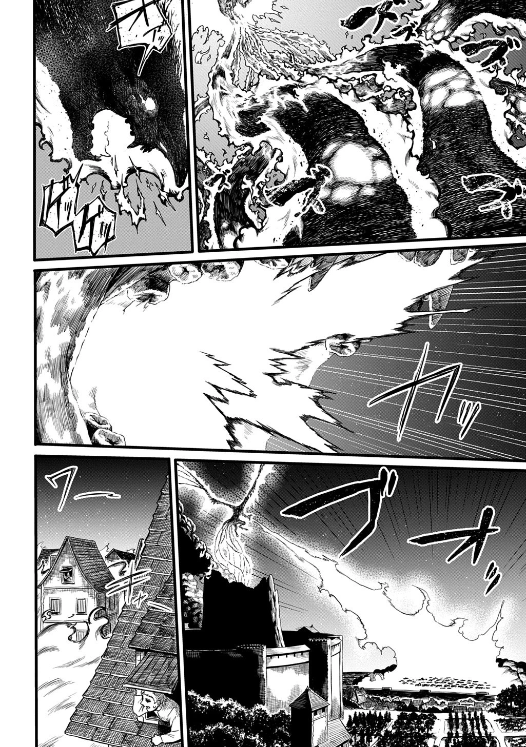 竜伐のフィエラ 第1話 - 46