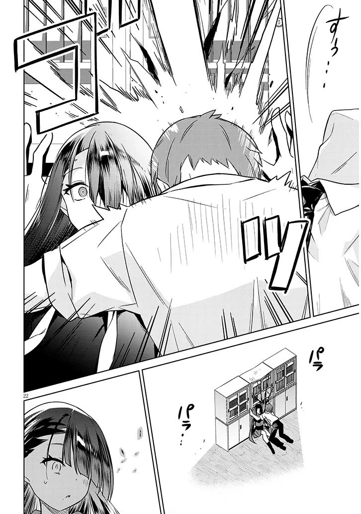 限界JKきりみさんじゅうにさい 第1話 - 22