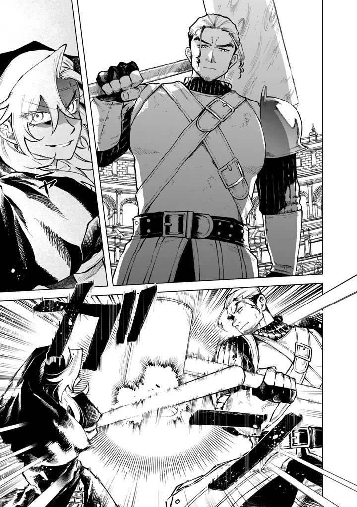 私の心はおじさんである 第30話 - 11