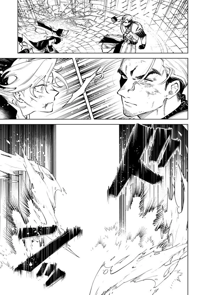 私の心はおじさんである 第30話 - 15