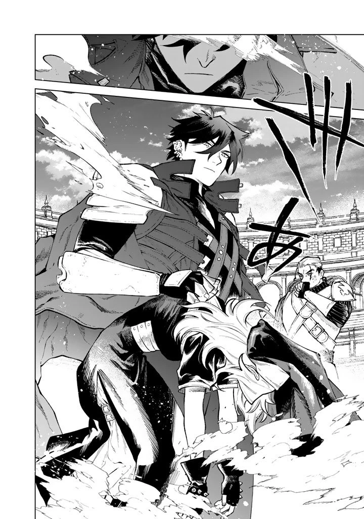 私の心はおじさんである 第30話 - 16