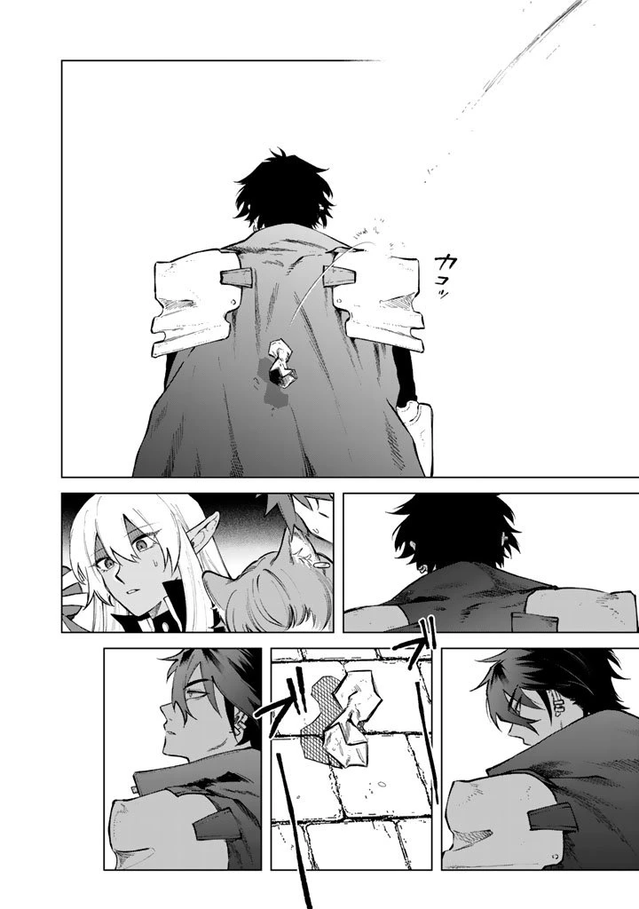 私の心はおじさんである 第30話 - 18