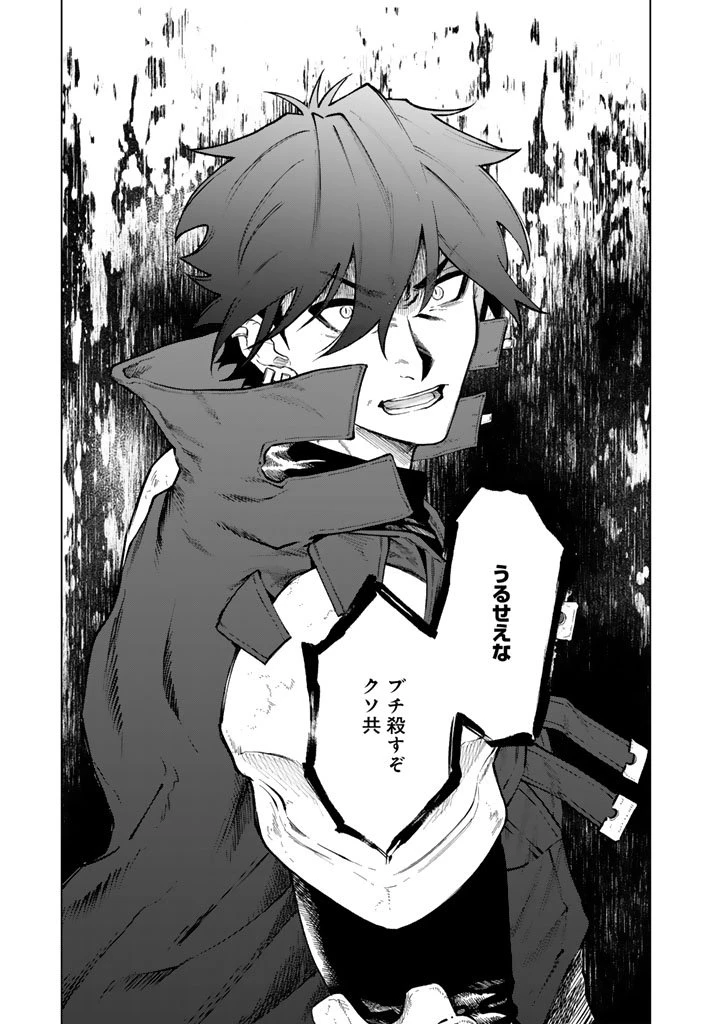 私の心はおじさんである 第30話 - 19