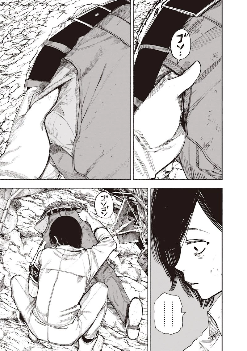 超人Ｘ 第69.2話 - 1