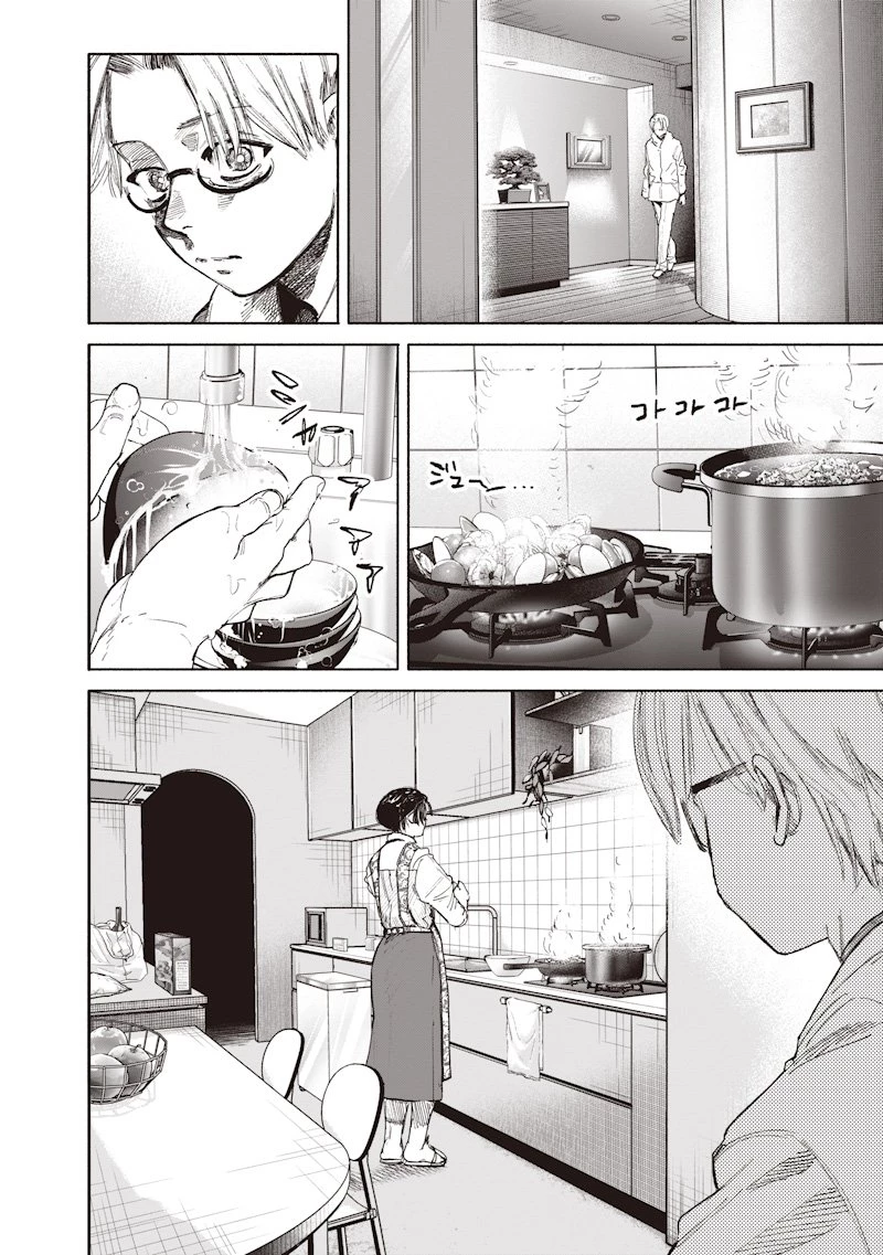 超人Ｘ 第69.2話 - 10