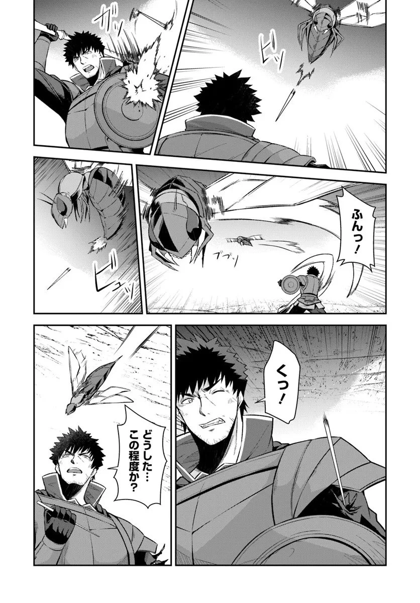 おっさん異世界で最強になる ～物理特化の覚醒者～ 第6.1話 - 5