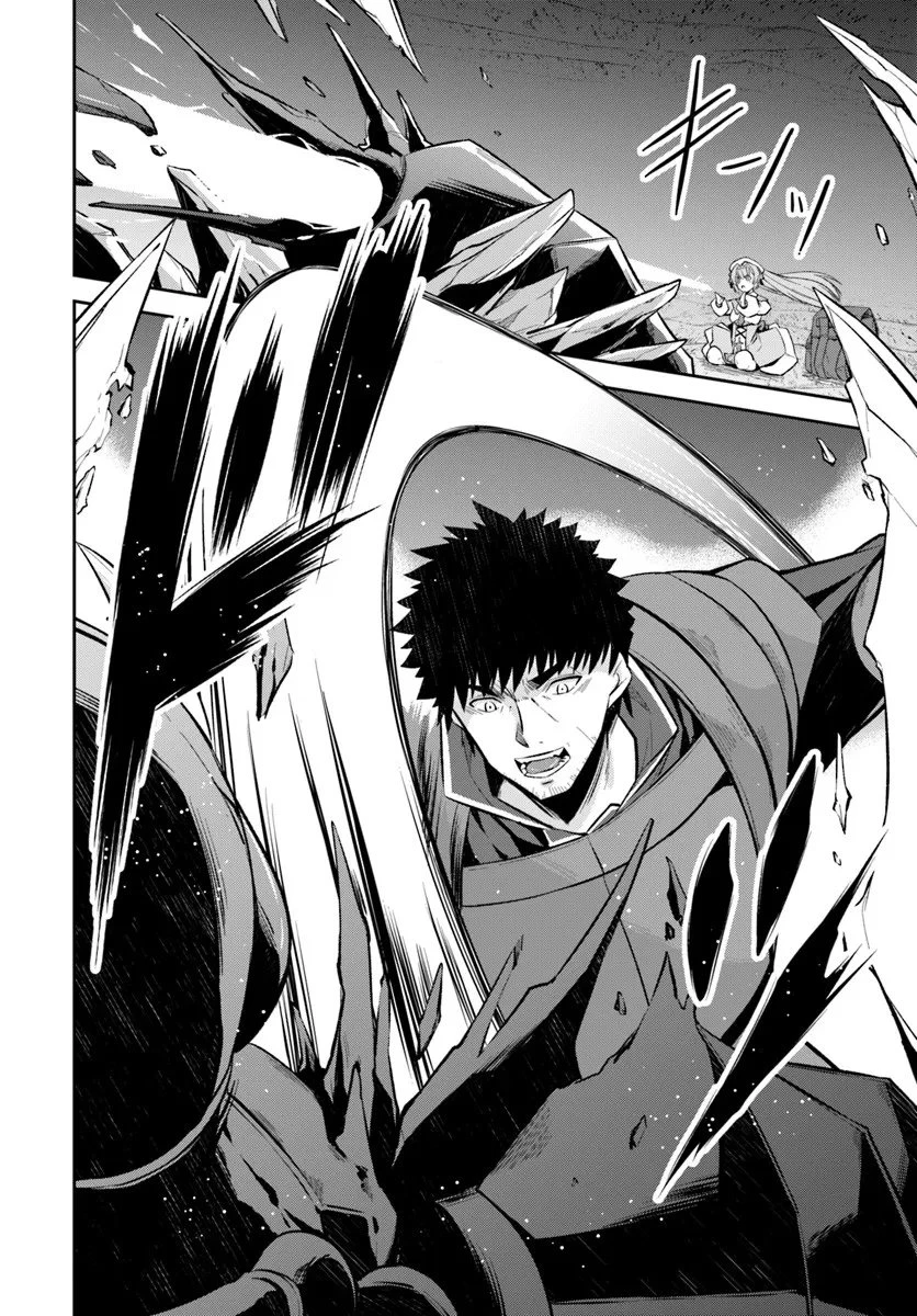 おっさん異世界で最強になる ～物理特化の覚醒者～ 第6.1話 - 10