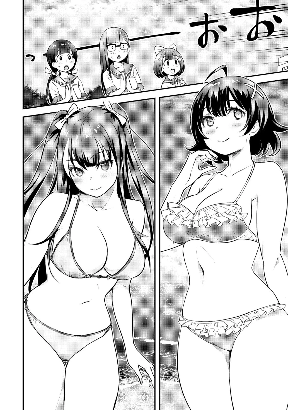 レンズの向こうの女神たち 第9話 - 15