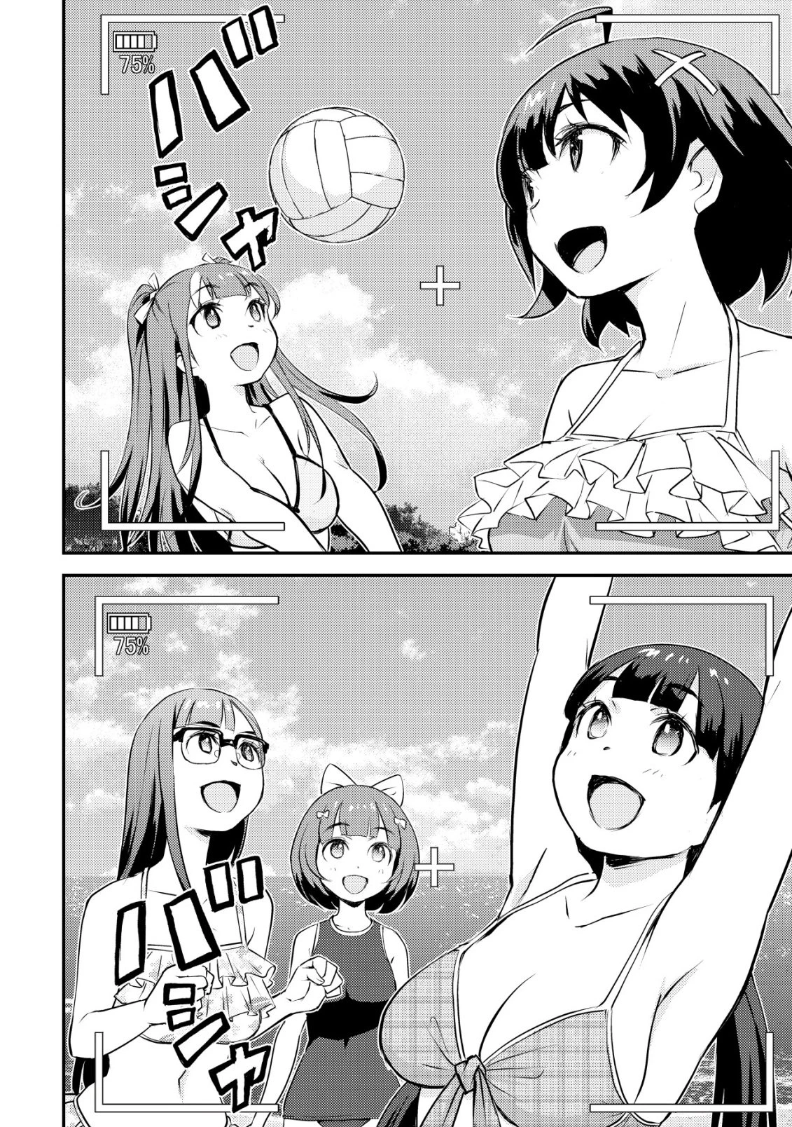 レンズの向こうの女神たち 第9話 - 27